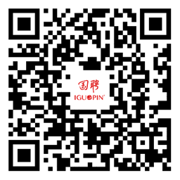 qrcode: https://www.iguopin.com/company?id=58030325908898205